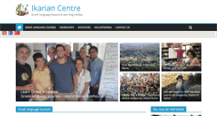 Desktop Screenshot of ikariancentre.com